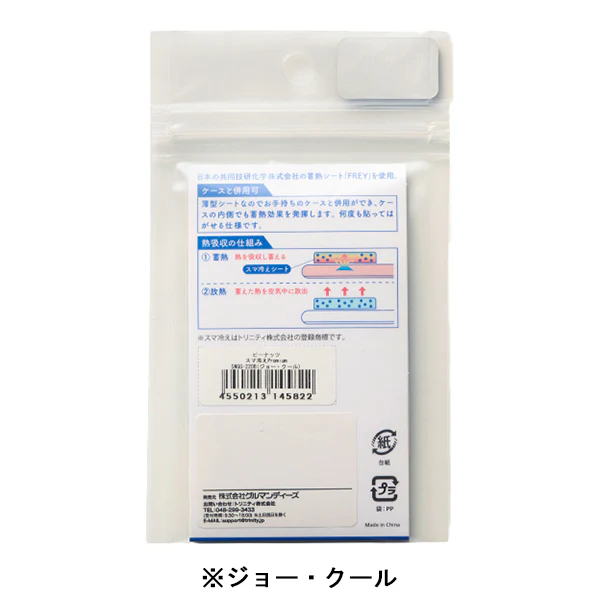 Product image 19